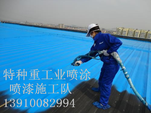 大路镇除锈喷漆 & 设备厂房翻新